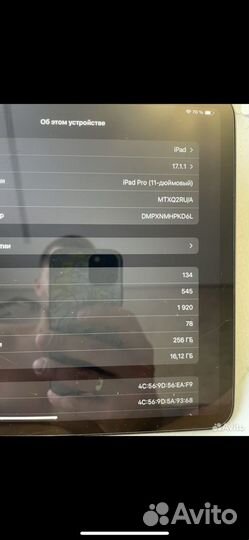 Apple iPad Pro 11 (1-ro поколения) (2018)