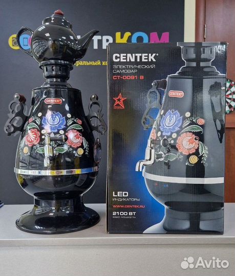 Электросамовар Centek CT-0091B
