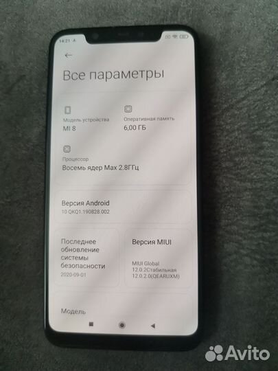 Xiaomi Mi 8, 6/128 ГБ