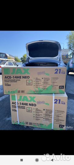 Сплит система JAX