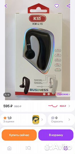Bluetooth гарнитура EU-02