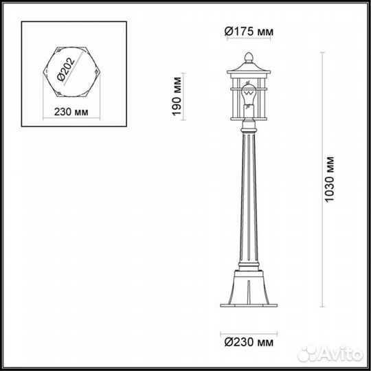 Уличный светильник Odeon Light Nature Virta 4044/1F