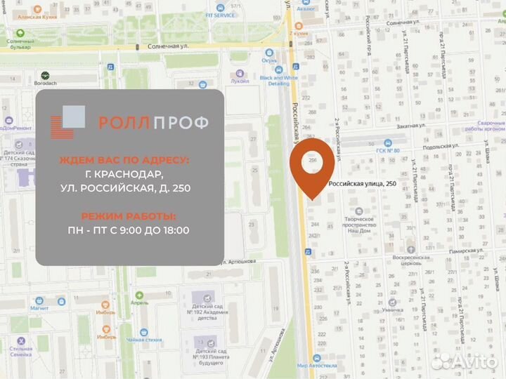 Ворота распашные