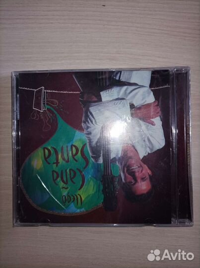 Музыкальный диск