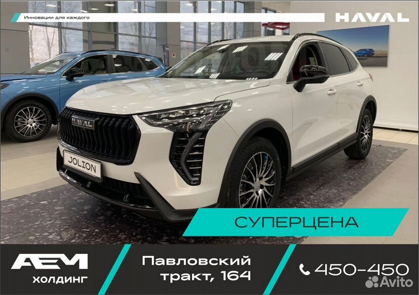 Haval Jolion 1.5 AMT, 2024