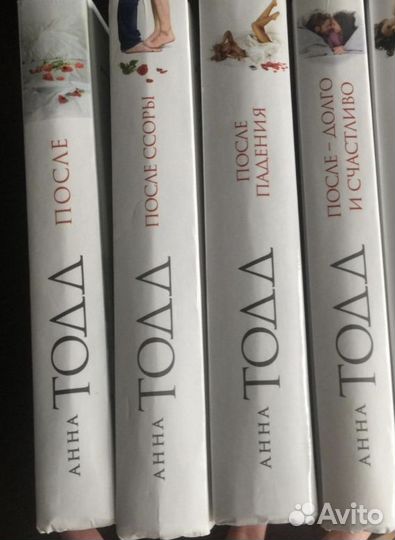 Анна Тодд после