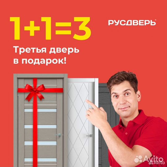 Двери межкомнатные