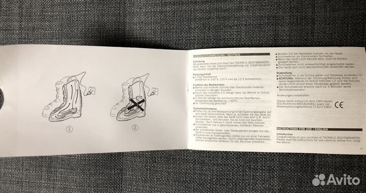Сушка для ботинок Therm-ic, Bootwarmer 12V