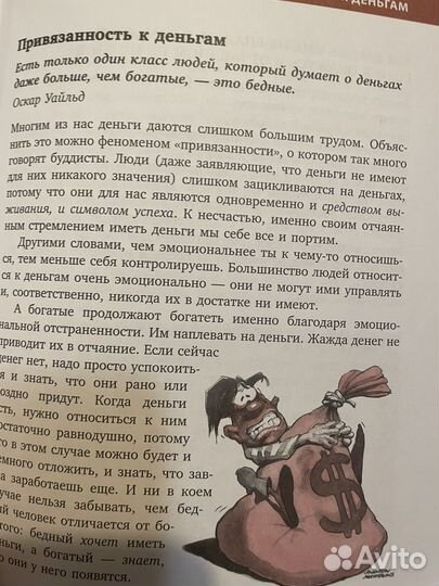 Эндрю Мэтьюз 