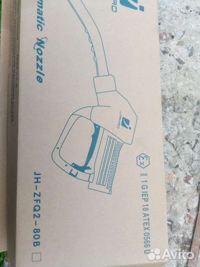 Пистолет zva2