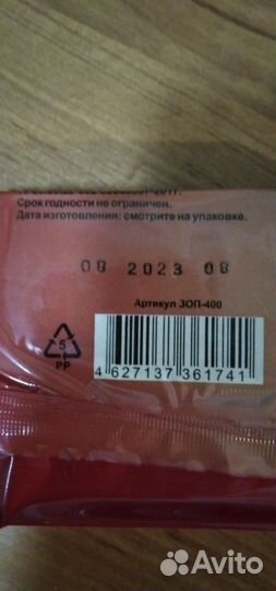 Замазка оконная