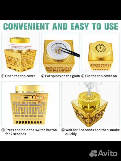 Ночник читающий Коран и Азан