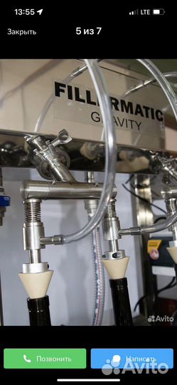 Апарат розлив в бутылку