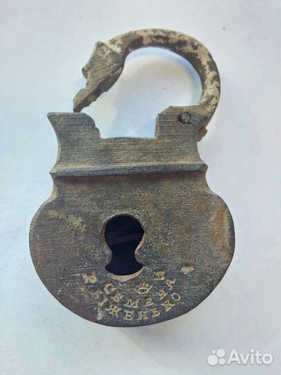 Замок навесной старинный