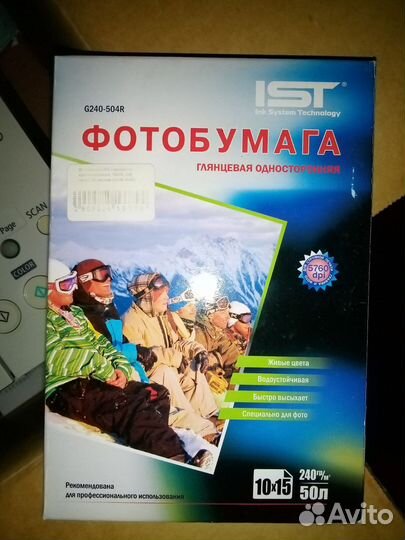 Принтер Canon pixma MP 250