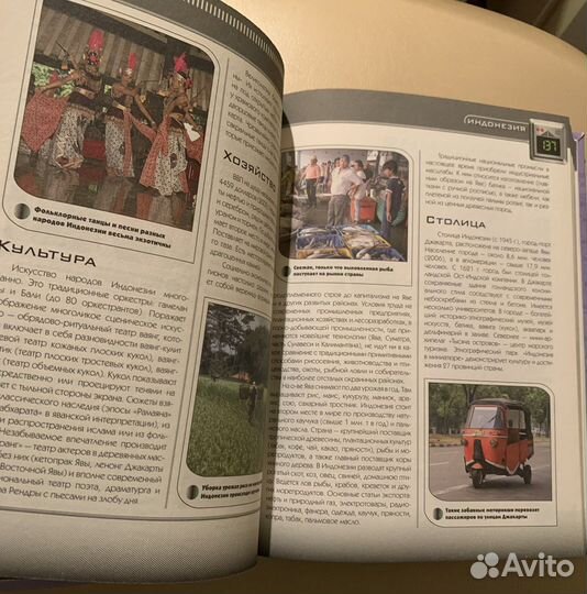 Энциклопедии для детей