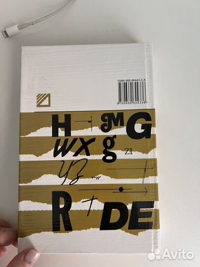 Учебник английского языка. Бонк. 2 часть