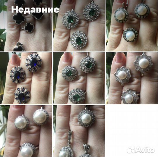 Комплект 925