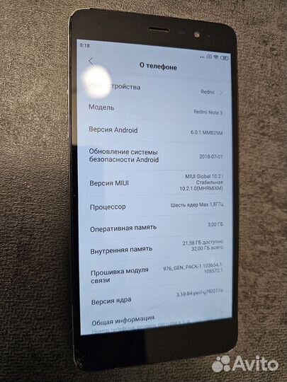 Xiaomi Redmi Note 3 Pro, 3/32 ГБ