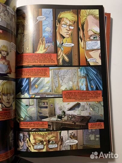 Майор Гром. Чумной доктор. Книга первая и книга вт