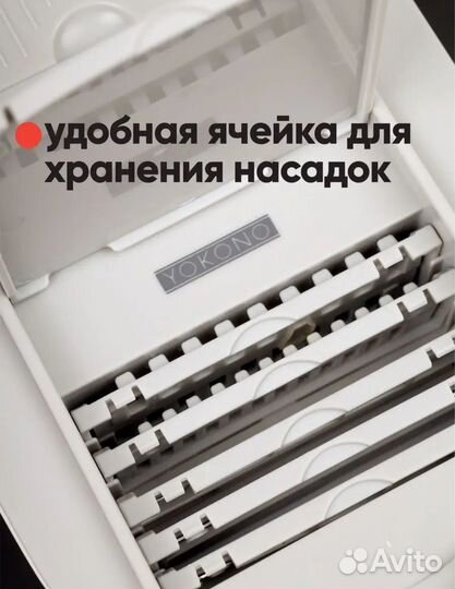 Овощерезка с дуршлагом в комплекте