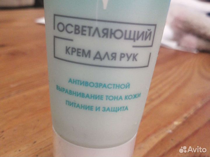 Отбеливающий крем для рук и лица