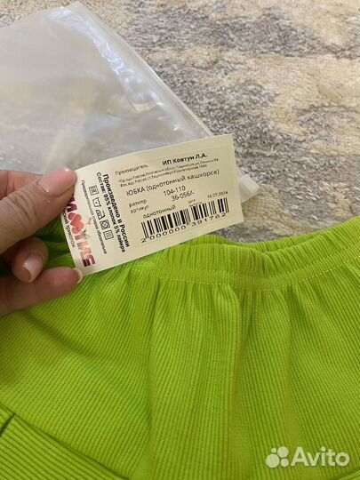 Юбка новая на девочку 104-110