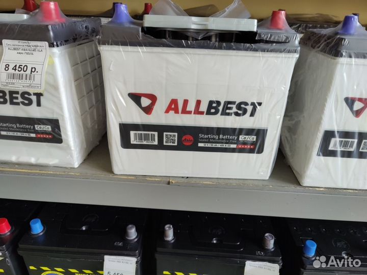 Аккумулятор