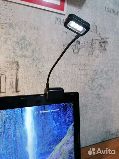 Светильник для клавиатуры ноутбука