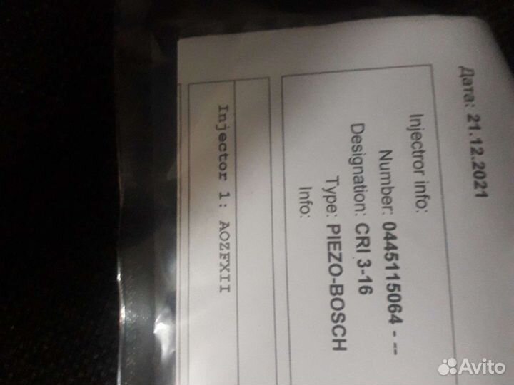 0445115064 Форсунка Mercedes,Chrysler,Jeep 3.0