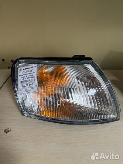 Указатели поворотов ассортимент