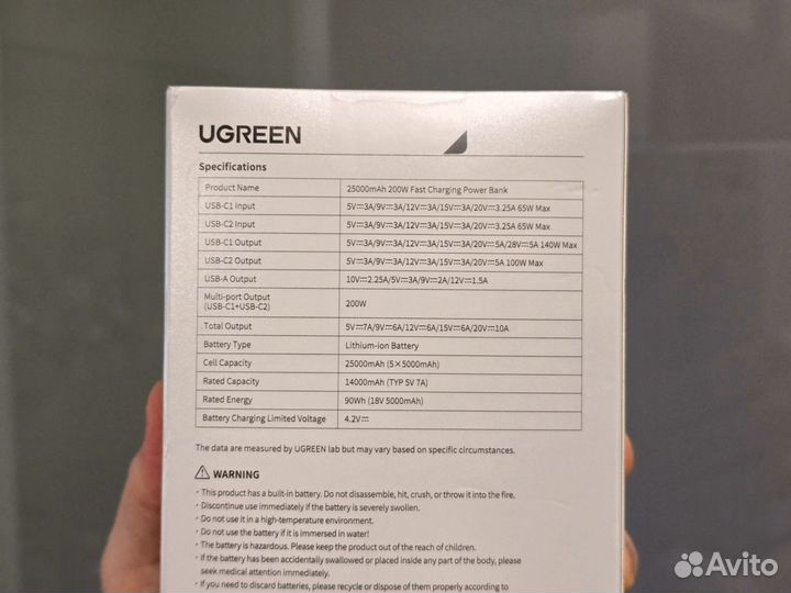 Внешний аккумулятор Ugreen PB722