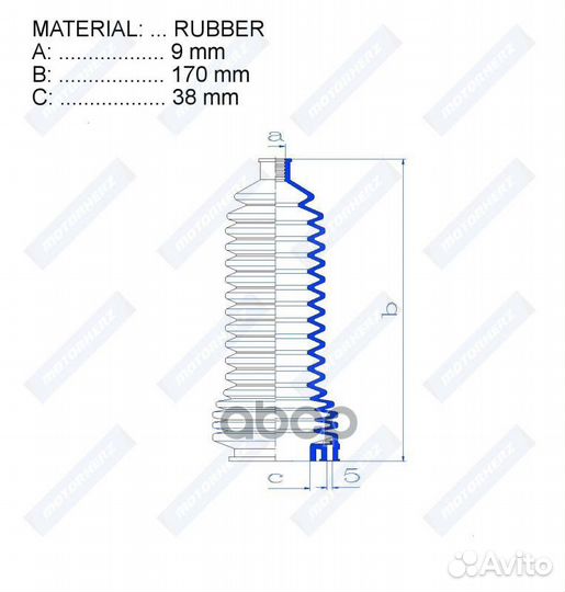 Пыльник рулевой рейки rubber (9*170*38) renault