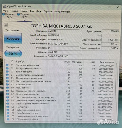Hdd SATA 500gb 2.5