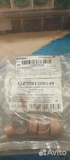 Заправка автокондиционеров