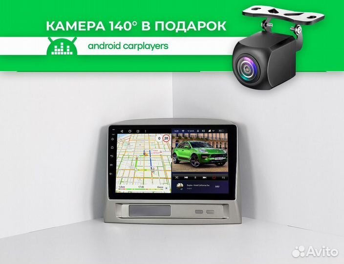 Магнитола android 2.32 Geely MK 2006-2013