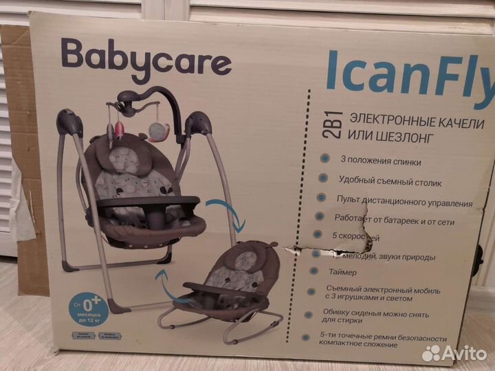 Электрокачели Baby Care Butterfly 2 в 1