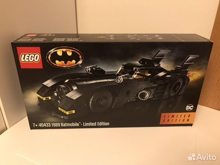 Lego 40433 Batmobile Limited Edition