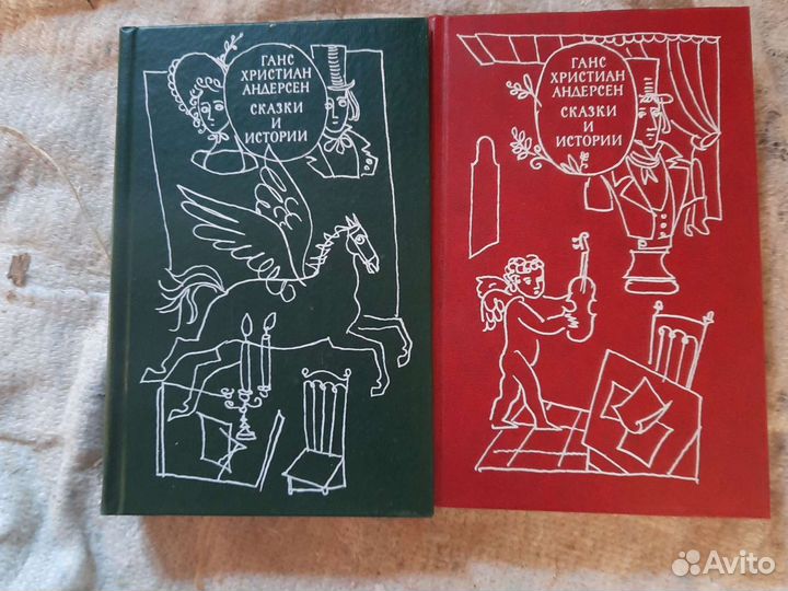 Сказки Гримм, Перо, Андерсен, Лагерлев, Золотой кл