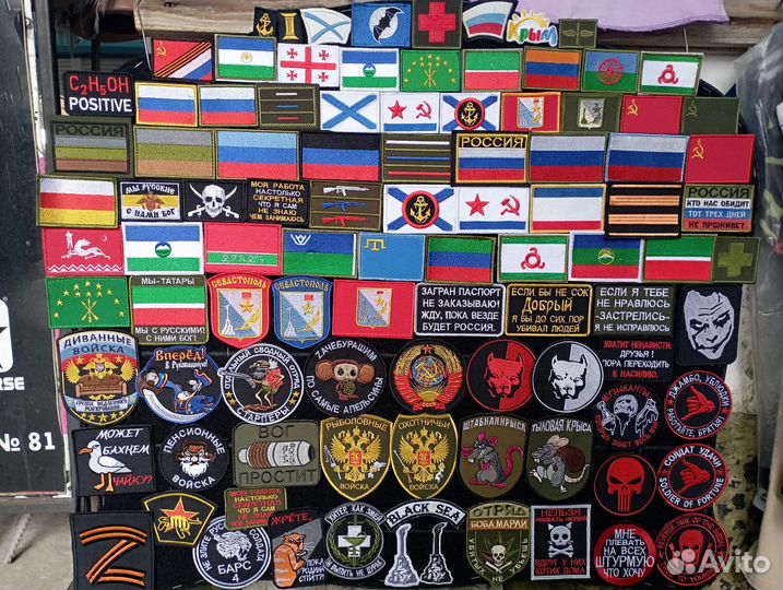 Нашивки патчи шевроны