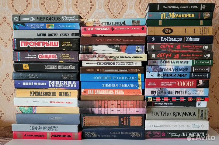 Книги разные