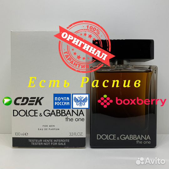 Dolce&Gabbana The One for Men Eau de Parfum 100ml