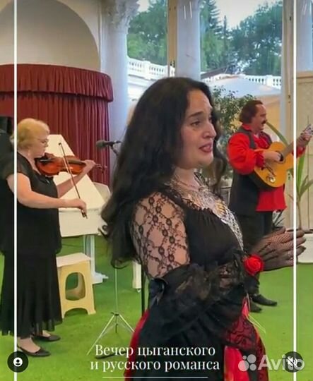 Цыганский коллектив на ваш праздник