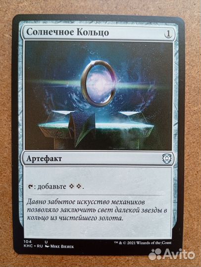 Magic the gathering. Карты