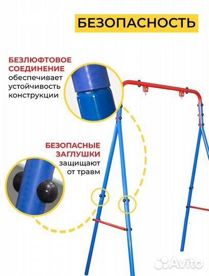 Детская игровая площадка