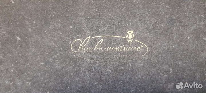 Шахматы СССР