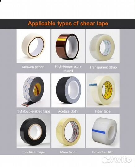 Zcut-9 Машина для резки ленты Автоматический