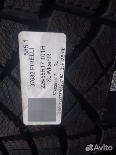 Pirelli Winter Ice Zero 225/55 R17