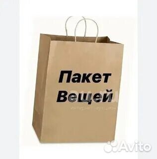 Пакет вещей для девочки 4-6 мес
