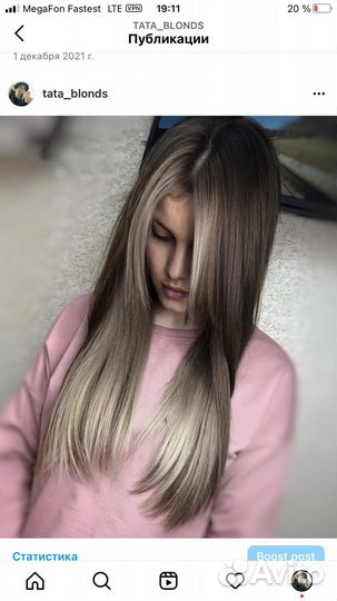 Сложное окрашивание волос